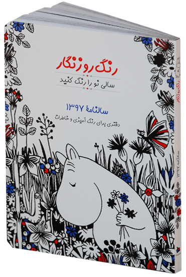 img-book