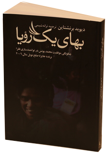 img-book