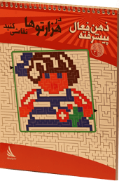 img-book