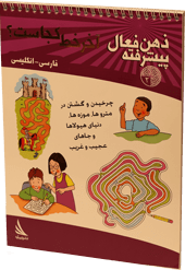 img-book