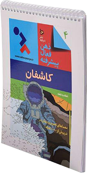 img-book